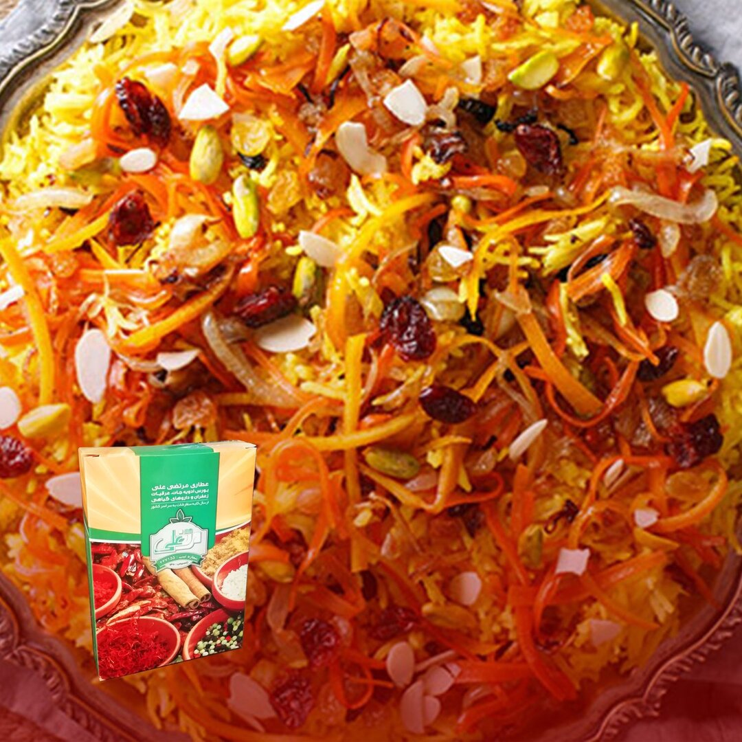 پلویی ربع کیلویی