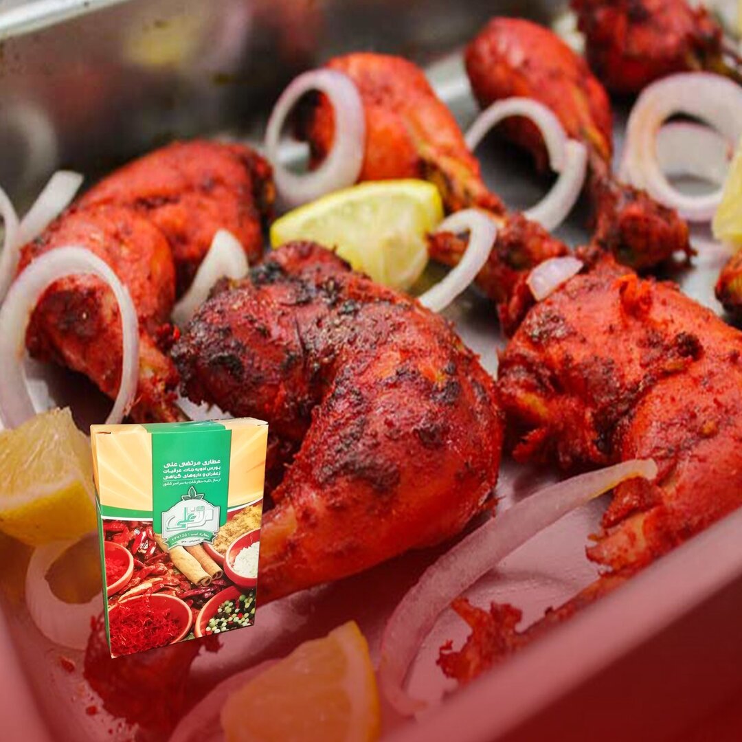 ادویه تندوری (ماسالا گوجه ای) ربع کیلویی