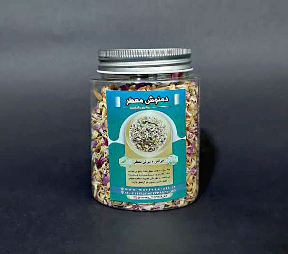 دمنوش معطر