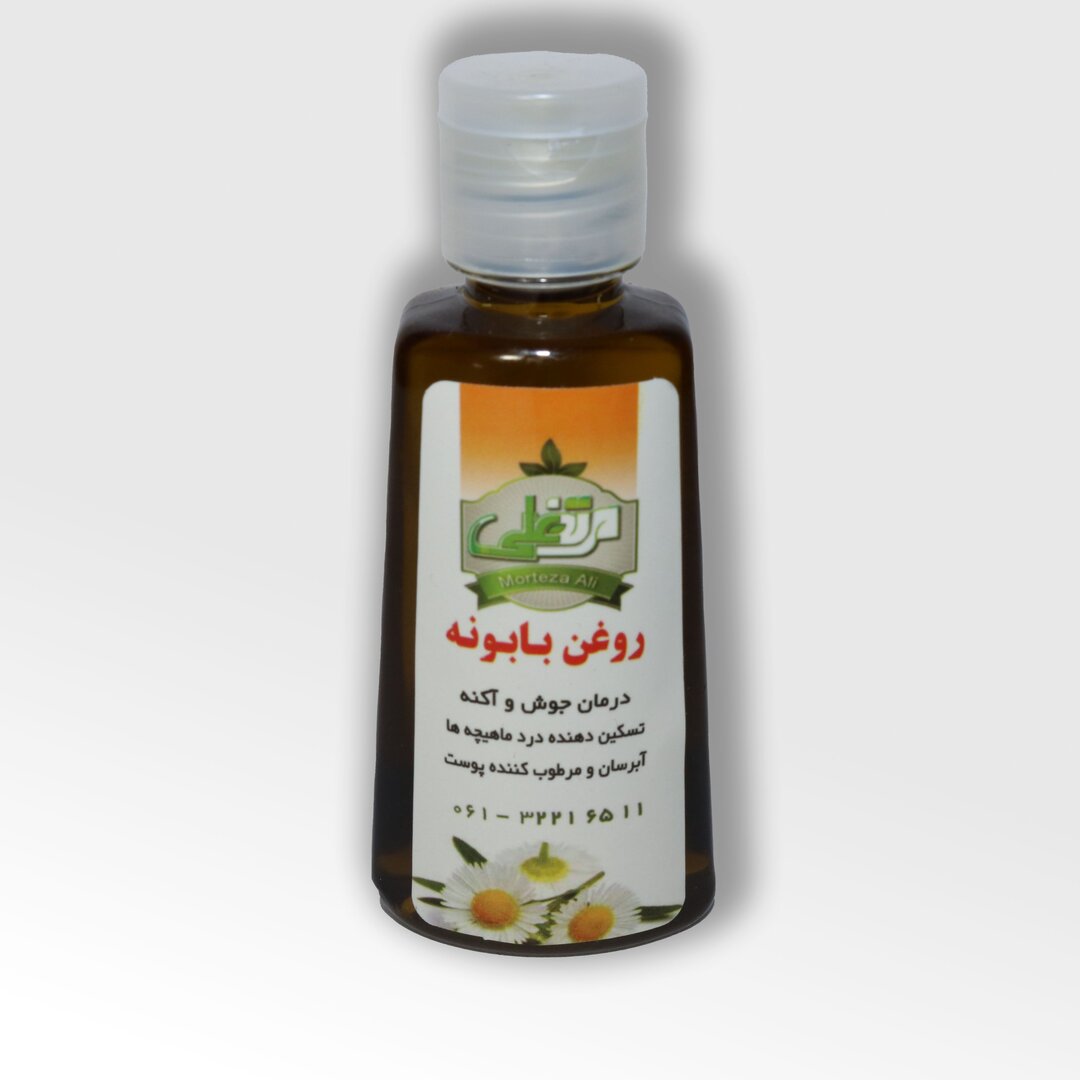 روغن بابونه
