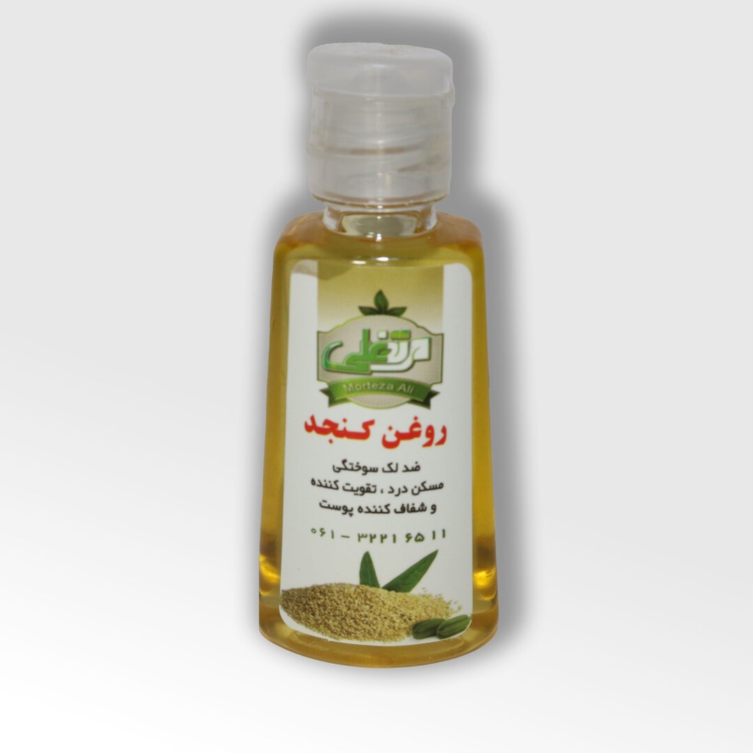 روغن کنجد