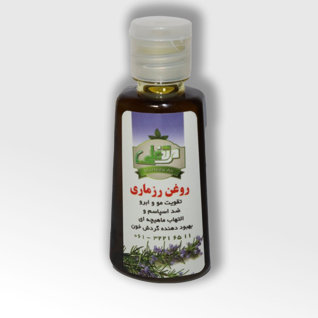 روغن رزماری